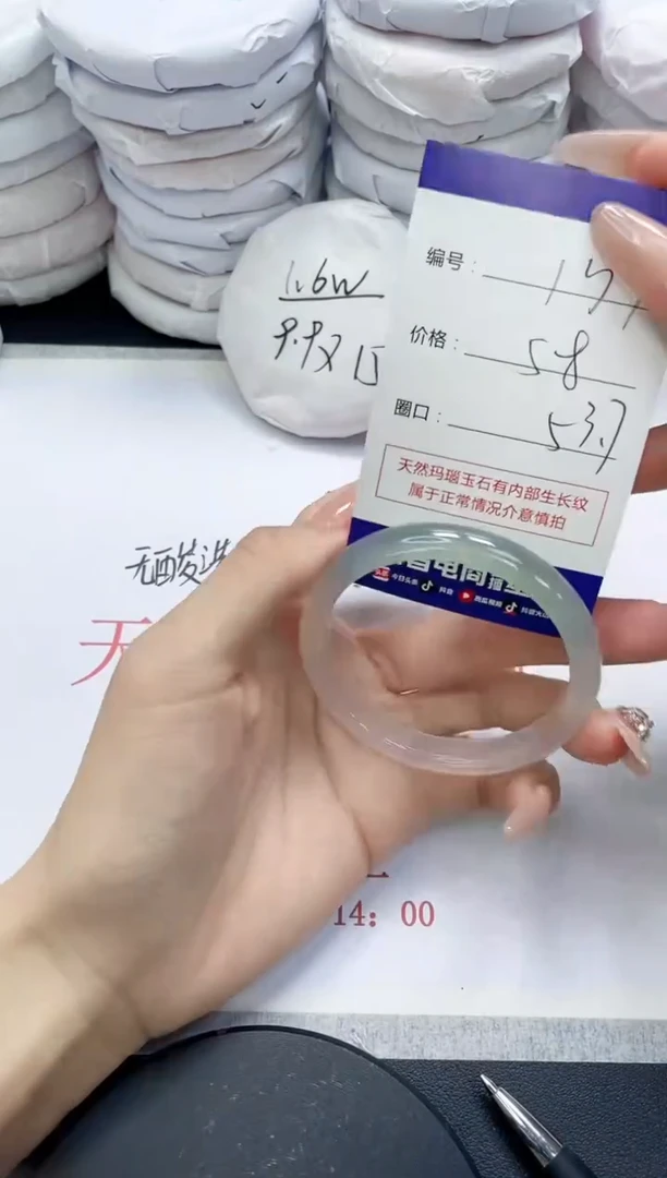未镶嵌手镯玛瑙/玉髓157