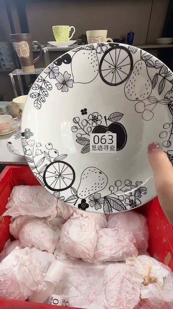 瓷片爱****?感谢你的支持