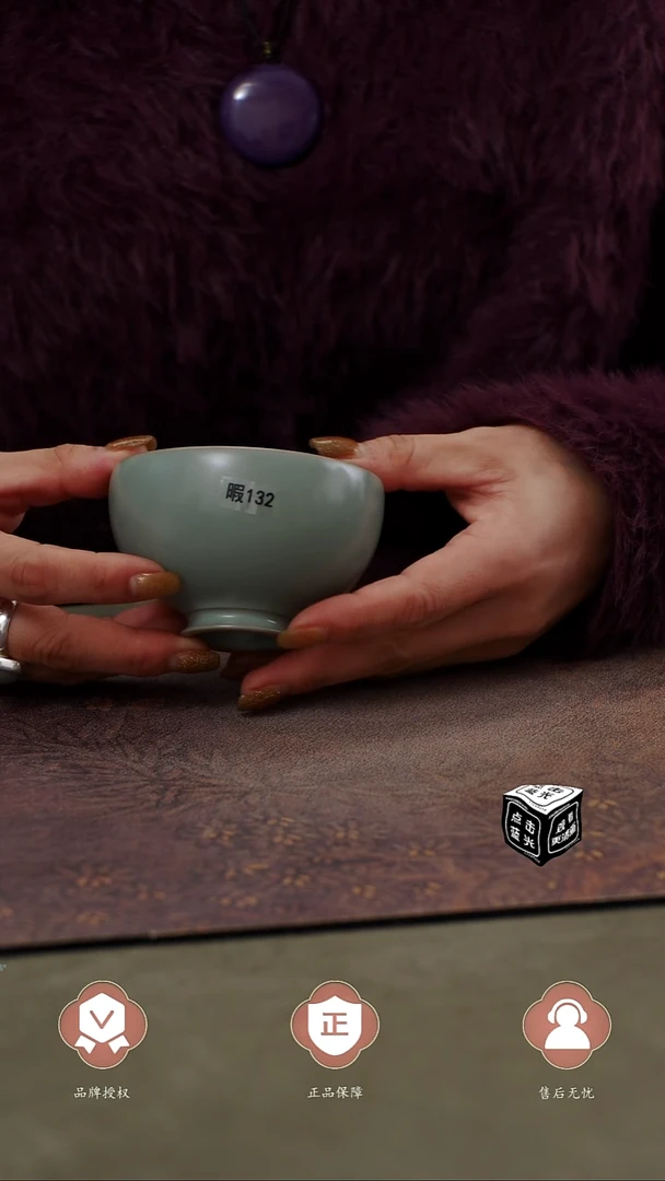 瓷片微瑕132  简装