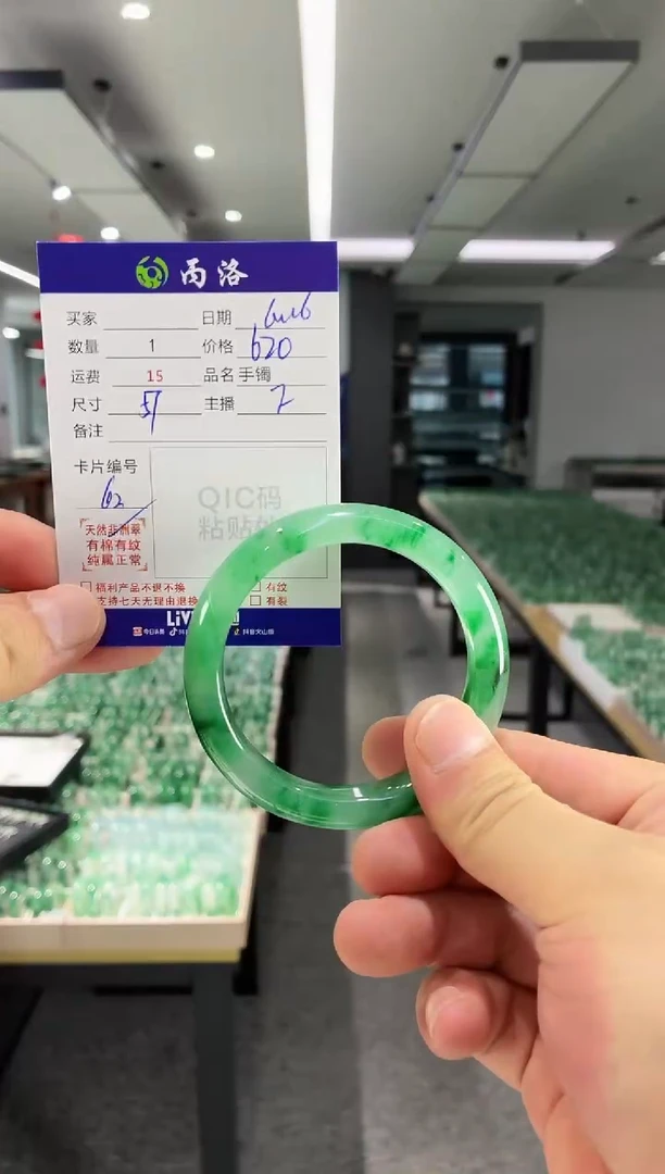 手镯石英质玉未镶嵌57