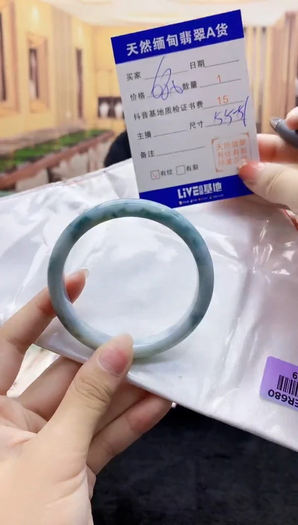 【闪购商品】翡翠手镯未镶嵌    H16-39