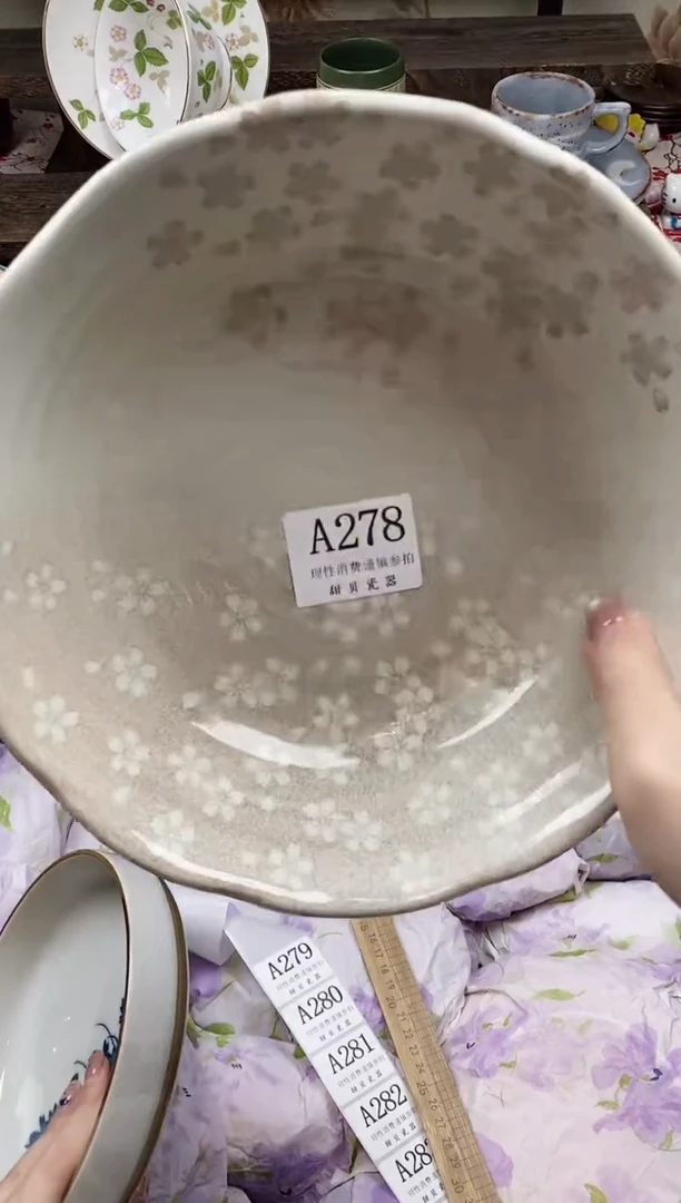 瓷片轩*         A278