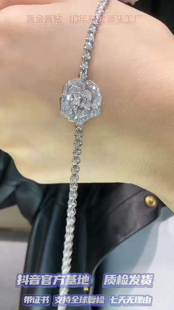 【闪购商品】钻石项链18K金镶嵌2.8克拉