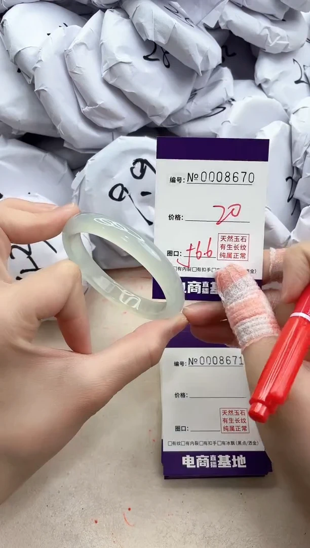 【闪购商品】玛瑙/玉髓手镯未镶嵌8670