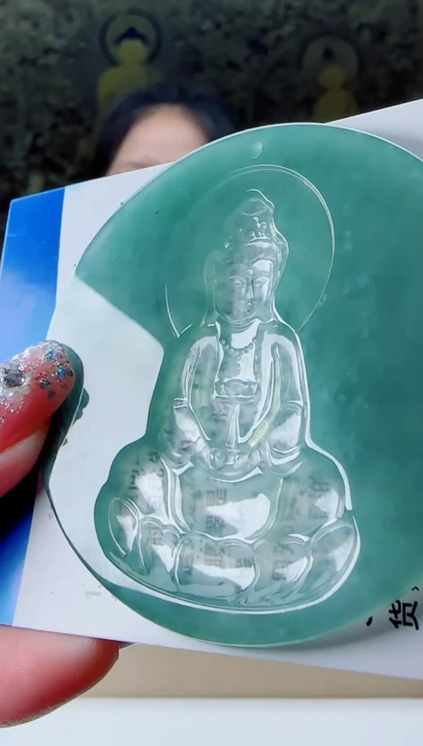 【闪购商品】翡翠颈饰未镶嵌阴雕观音多样性随机一件发货