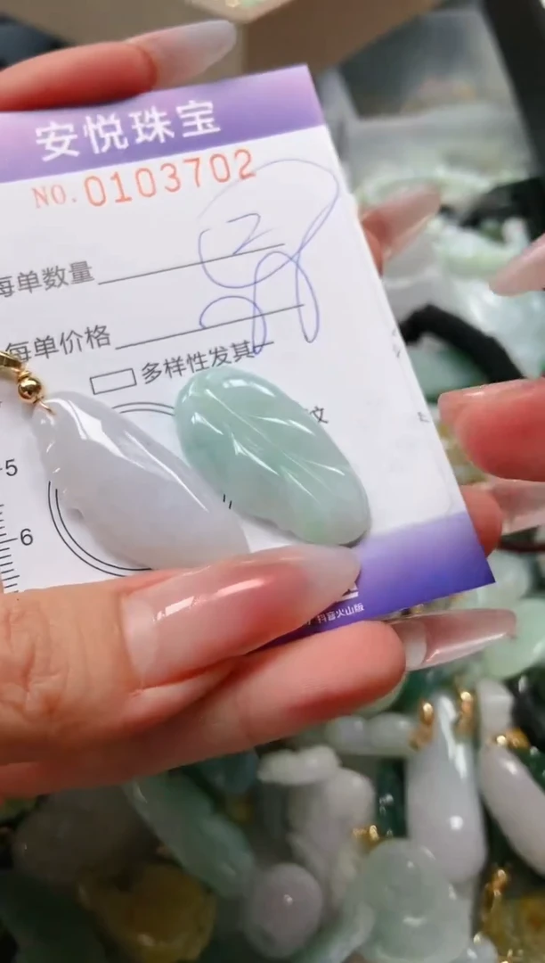 【闪购商品】翡翠颈饰未镶嵌闪购0103702