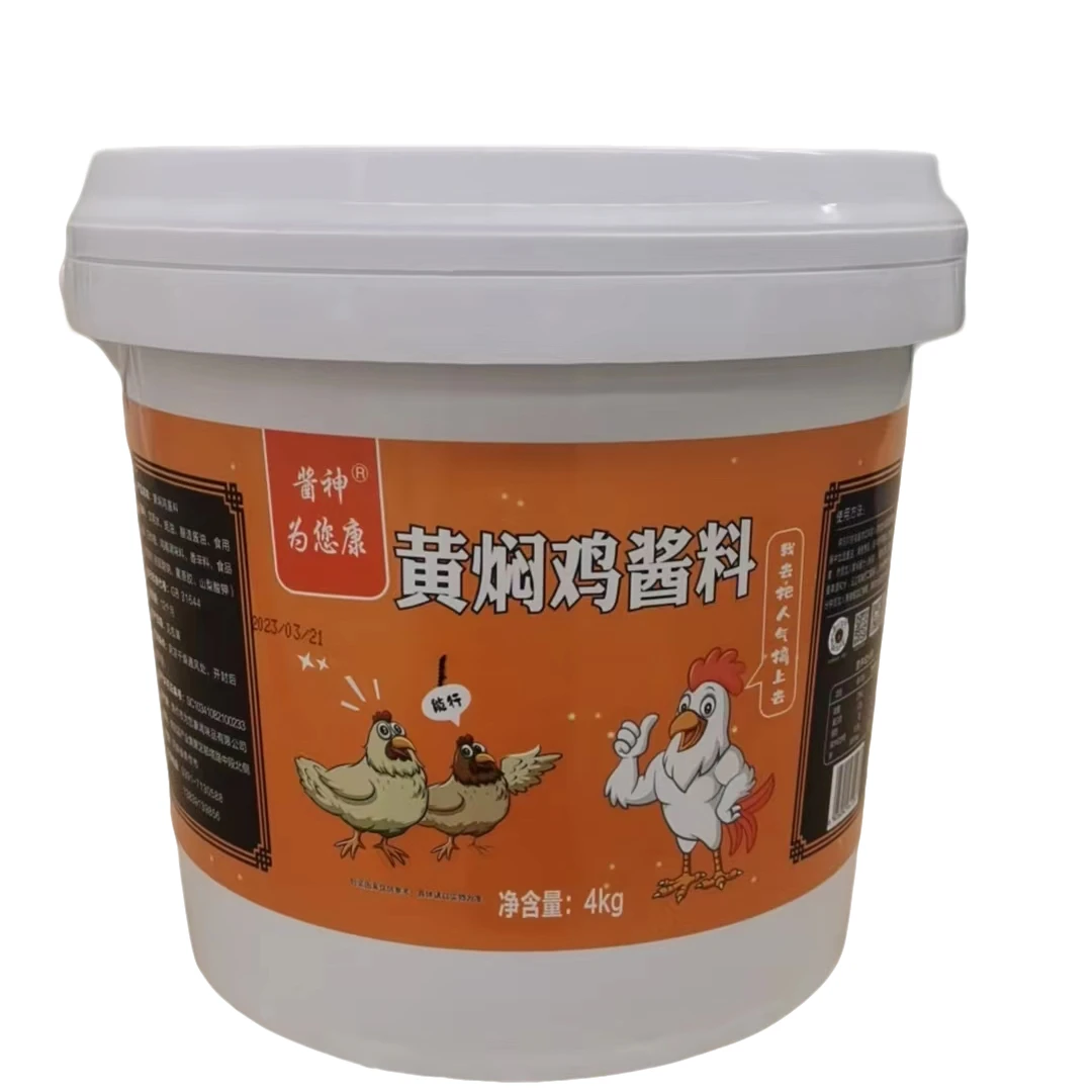 黄焖鸡酱料餐饮店专用大桶包装黄焖鸡黄焖排骨调味料4公斤