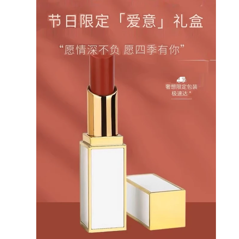 [官方TF正品]细白管口红滋润哑光显白水感缎光03#奶茶色32#31活动