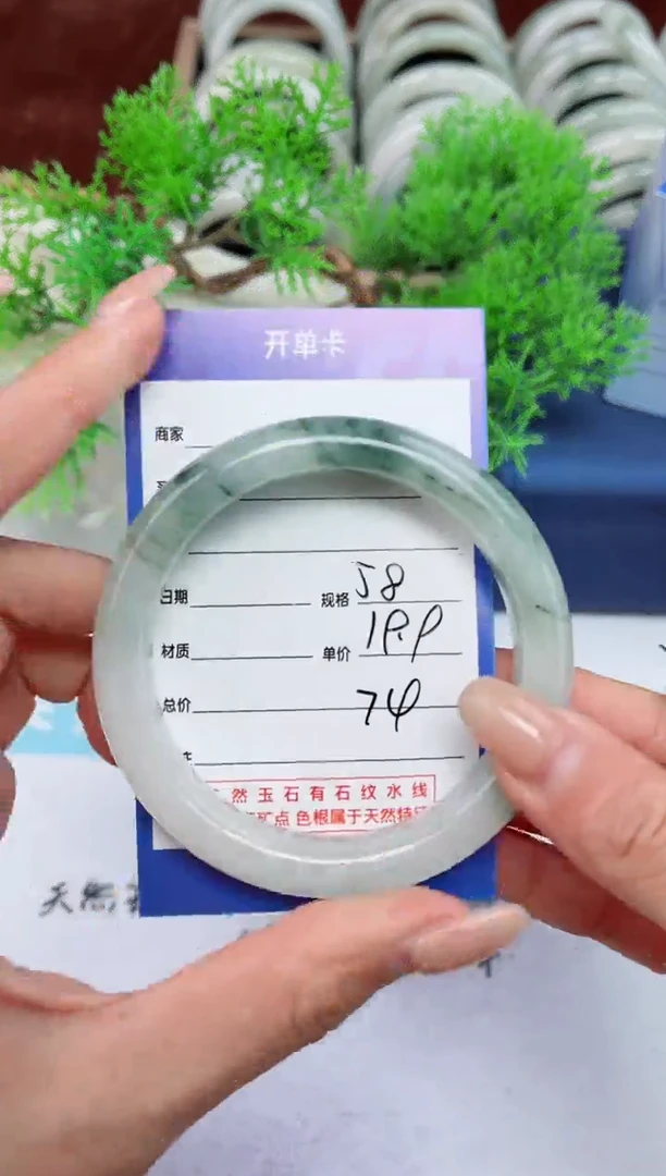 【闪购商品】石英质玉手镯未镶嵌74