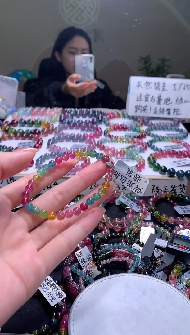 未镶嵌手串碧玺A113【天然碧玺】