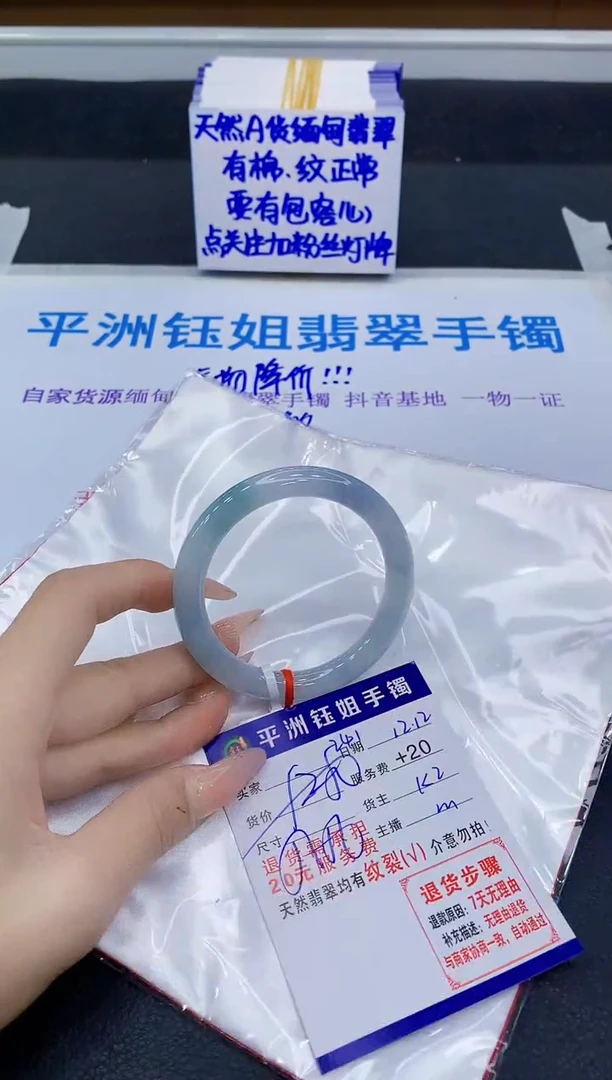 未镶嵌手镯翡翠1111