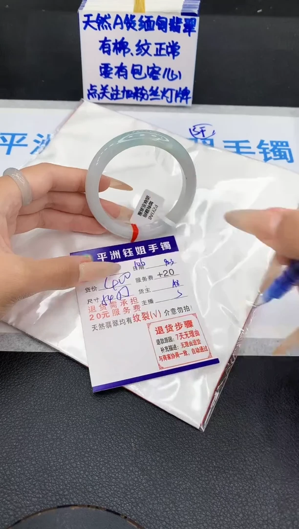 未镶嵌手镯翡翠111111111