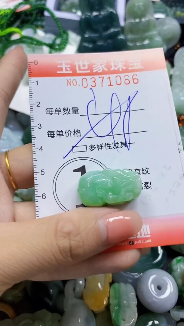 颈饰未镶嵌翡翠闪购0371066多样性发其一