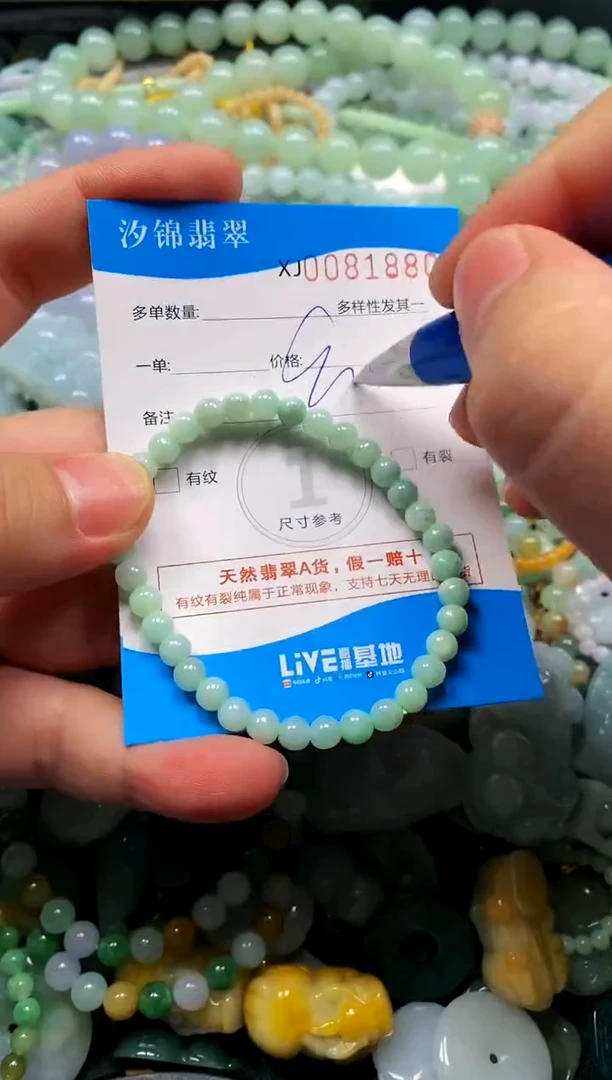 颈饰未镶嵌翡翠闪购商品0081880