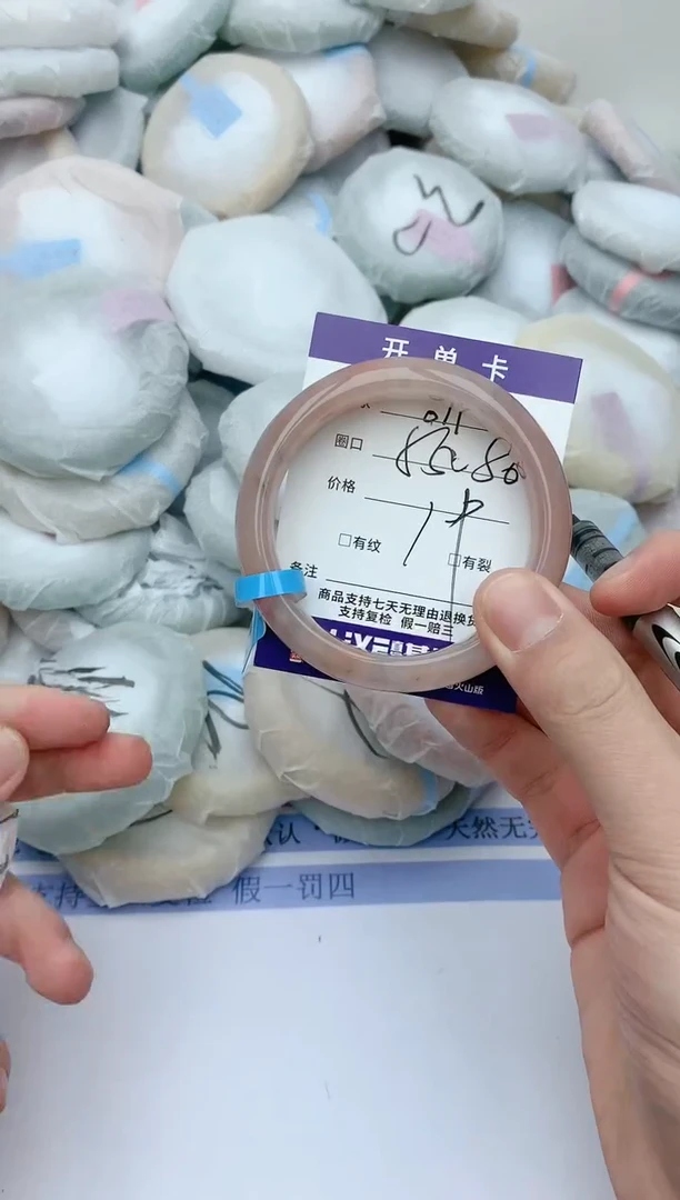 【闪购商品】石英质玉手镯未镶嵌天然玉石手镯-011