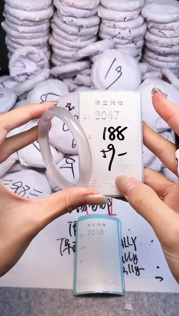 手镯玛瑙/玉髓未镶嵌3047