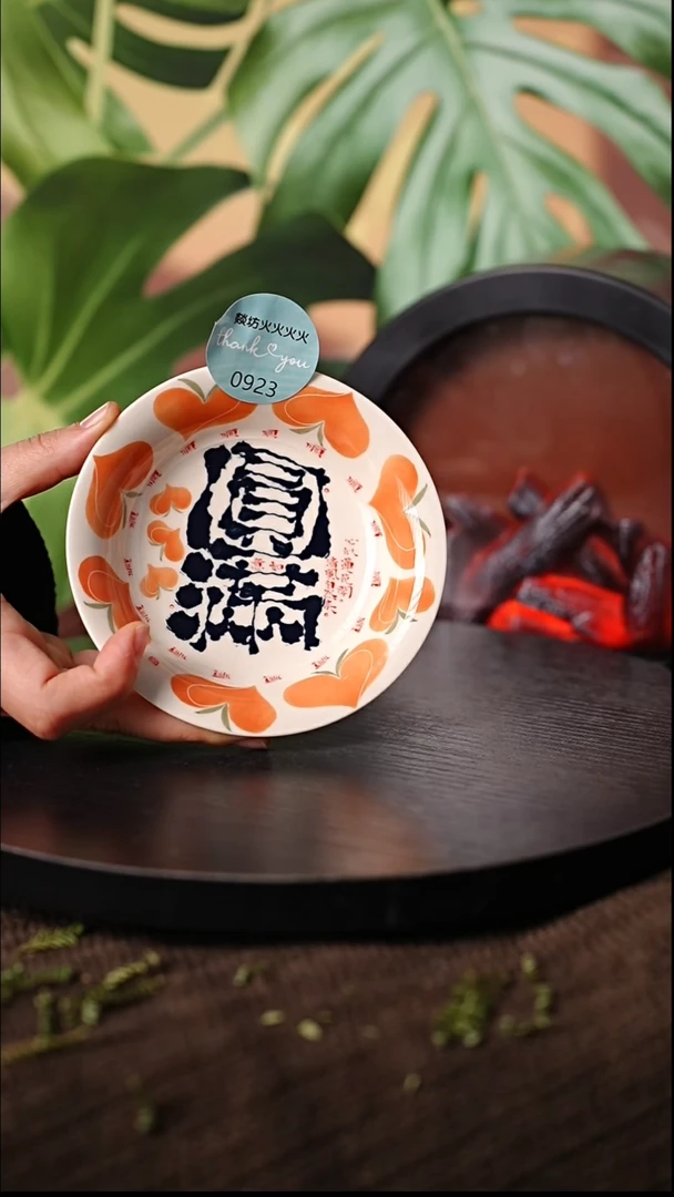 【闪购商品】瓷片923火火火火火火火火