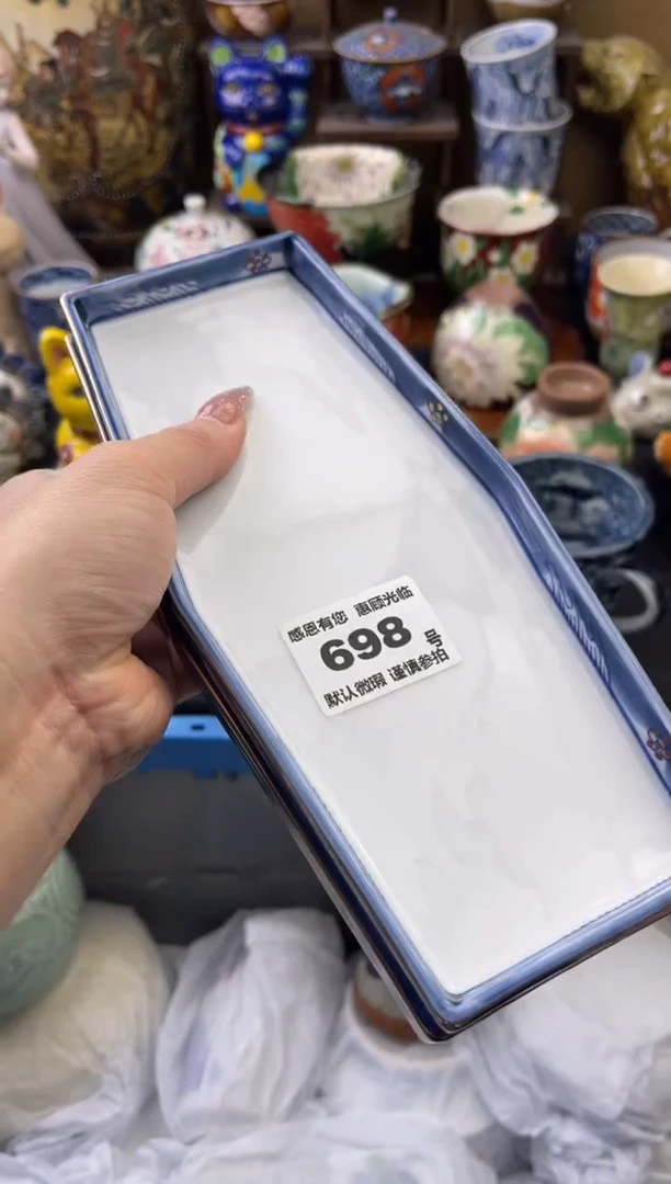 【闪购商品】瓷片698号六六工艺品瓷器