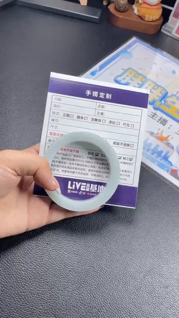 未镶嵌手镯定制翡翠SZHF02DZS