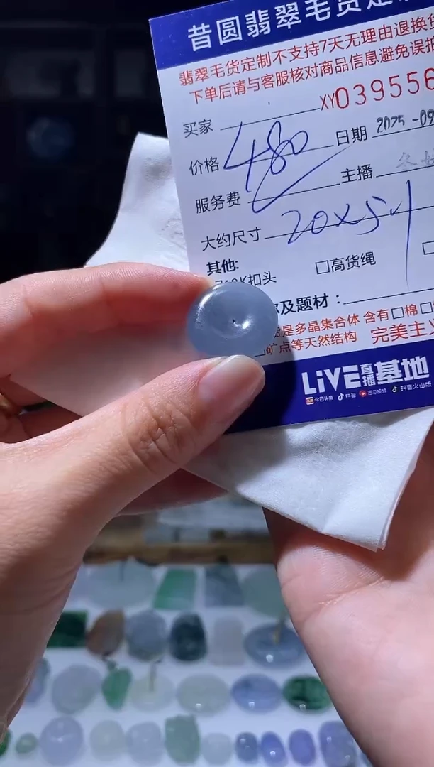 未镶嵌定制翡翠翡翠395566
