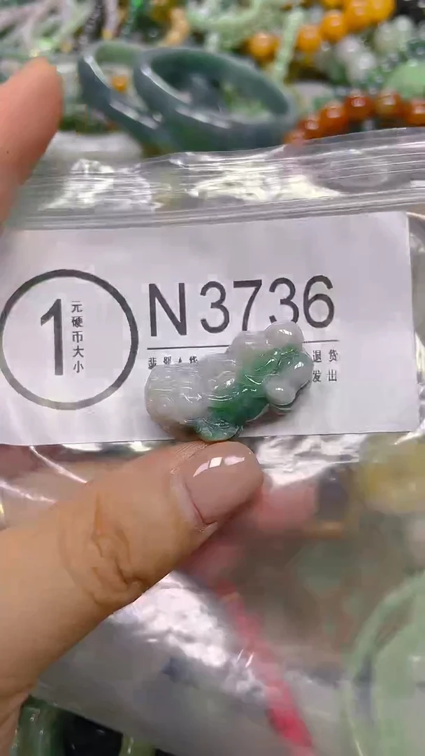 颈饰未镶嵌翡翠/ N /翡翠A货，一件也是批发价