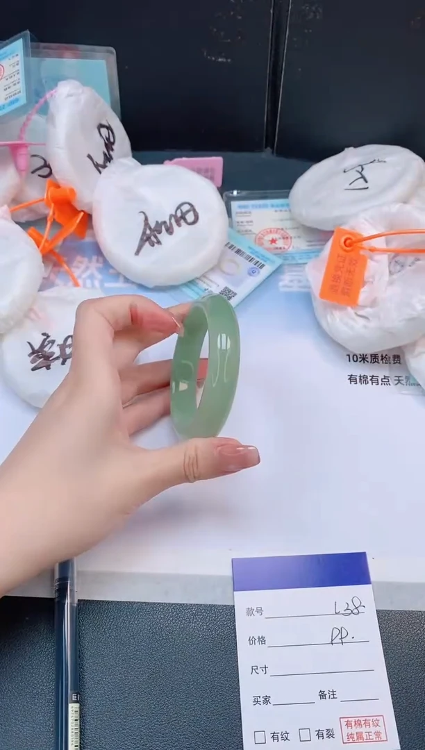 未镶嵌手镯石英质玉13L38-54