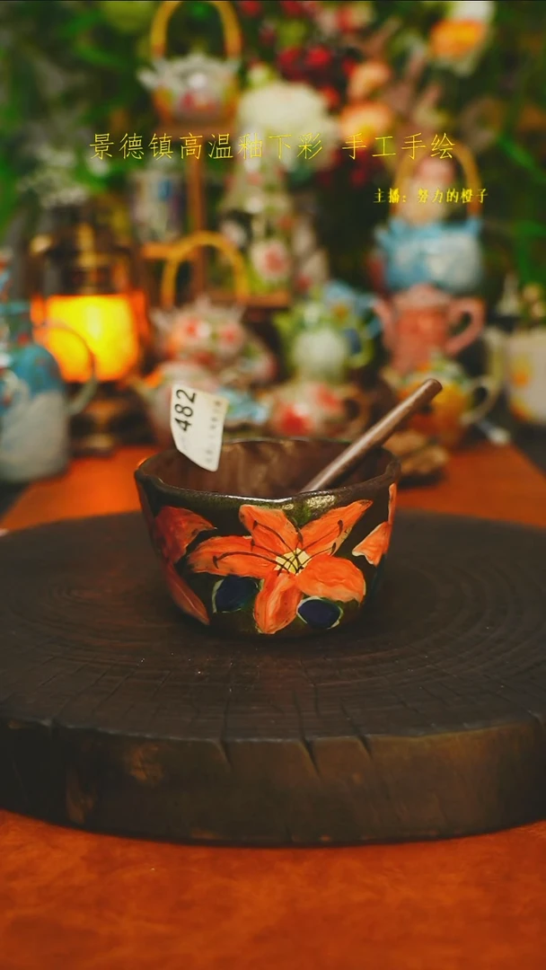 白沙素简陶瓷手作482