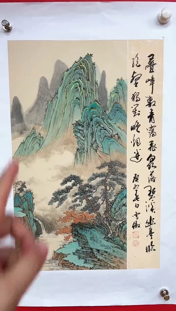 国画李雪傲-书法/绘画8
