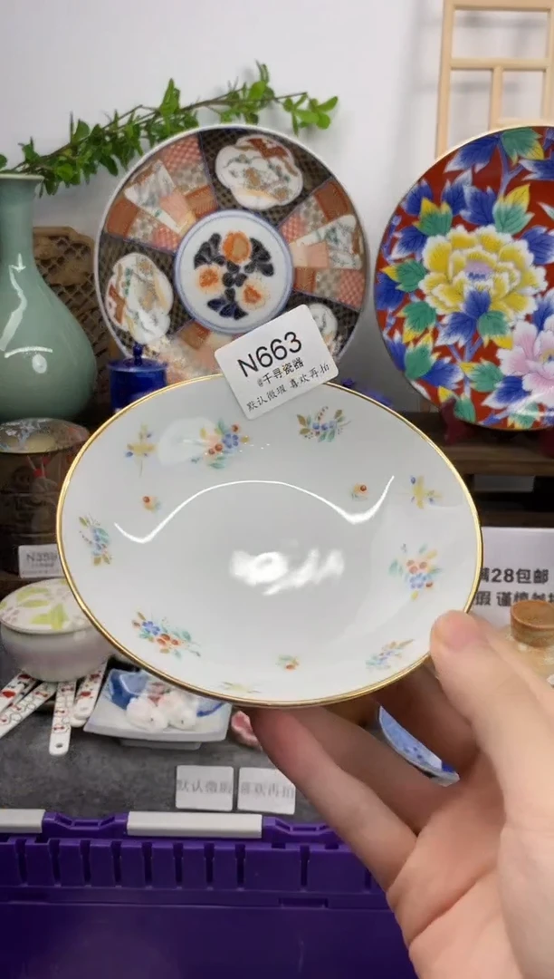 瓷片用****0闪购专用链接