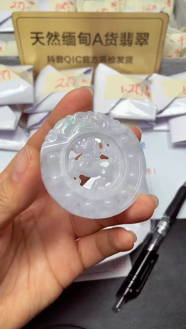 颈饰未镶嵌翡翠天然缅甸翡翠A货