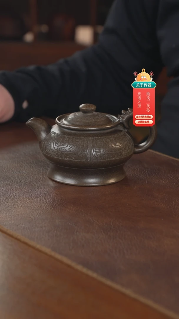 【闪购商品】紫砂茶壶紫砂壶紫砂壶