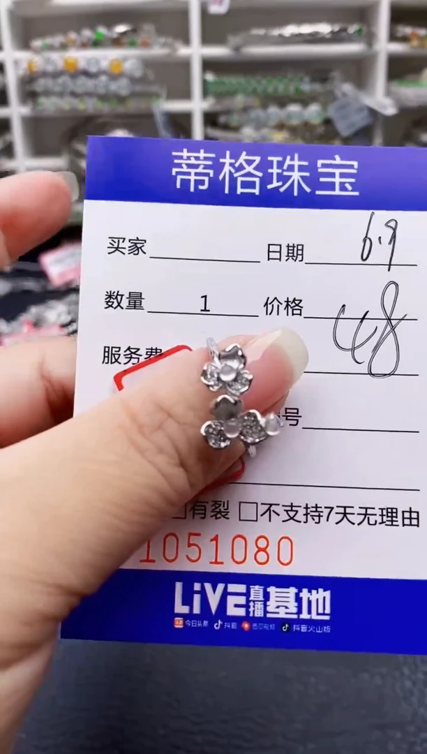 翡翠戒指银S925镶嵌1080