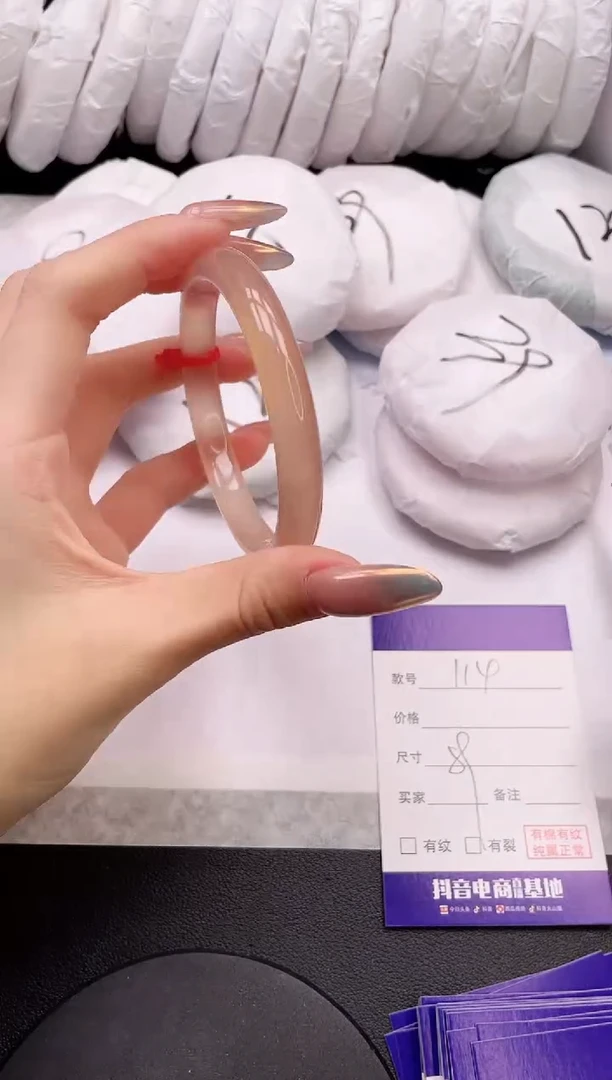 【闪购商品】石英质玉手镯未镶嵌17K114-59