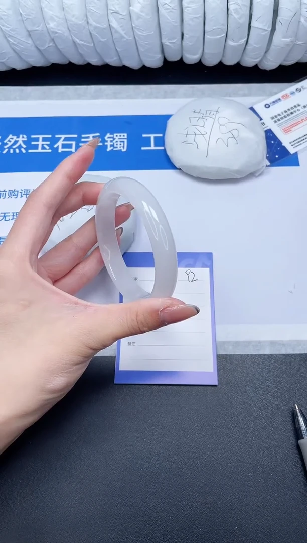 未镶嵌手镯石英质玉92-57.5BYG