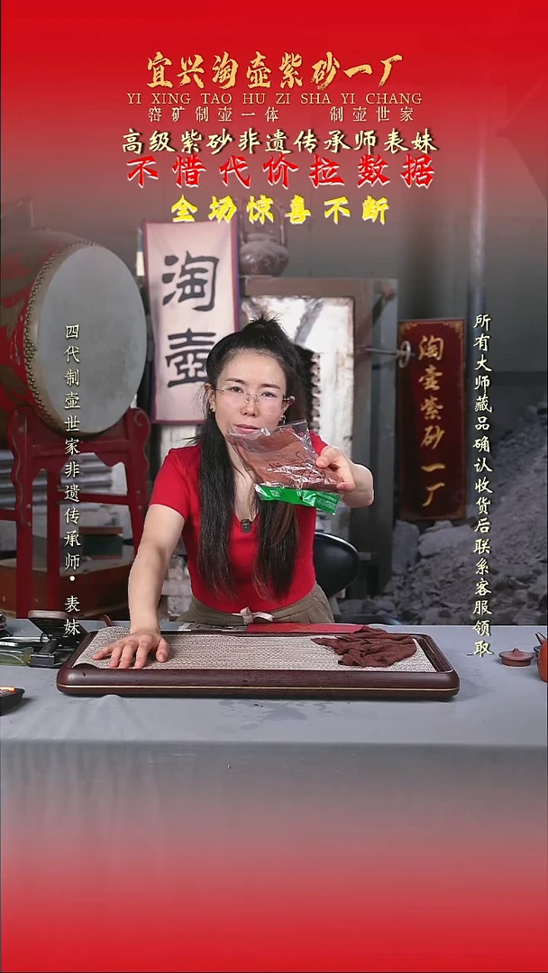 原矿全手工紫砂壶