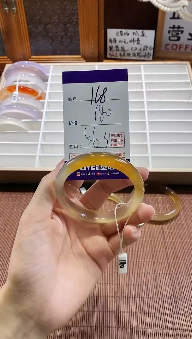 手镯玛瑙/玉髓未镶嵌168