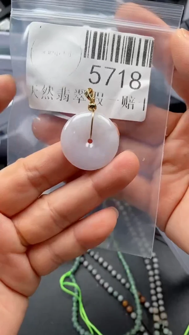 翡翠未镶嵌吊坠(不含链)5718