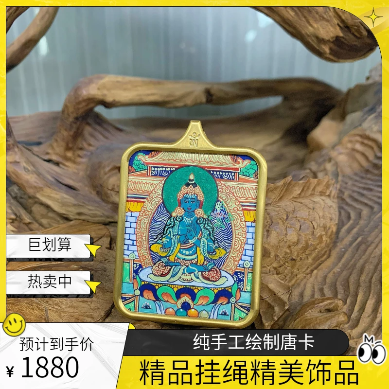 唐卡吊坠手绘唐卡纯手工纯手绘真品挂绳文玩配饰藏传文玩大势至