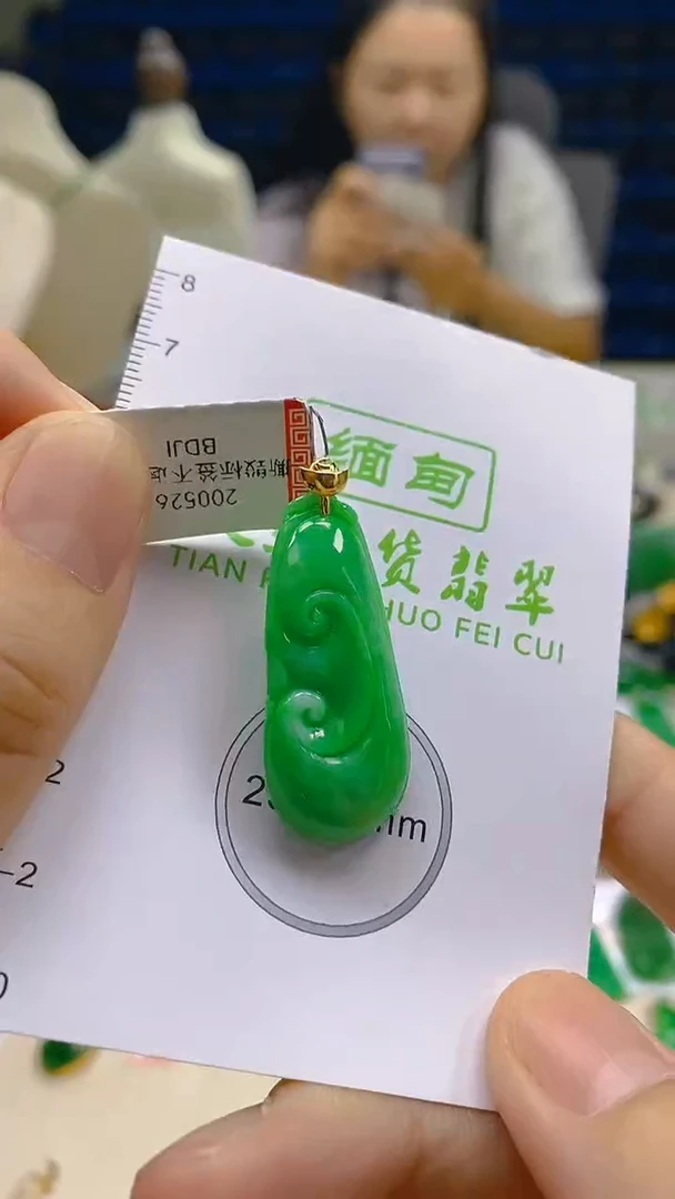 翡翠18K金镶嵌颈饰新号开播 全场乱卖