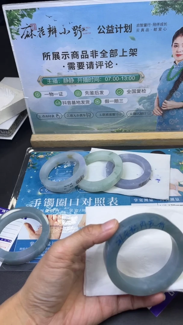 未镶嵌手镯定制翡翠?****O定制不退不换