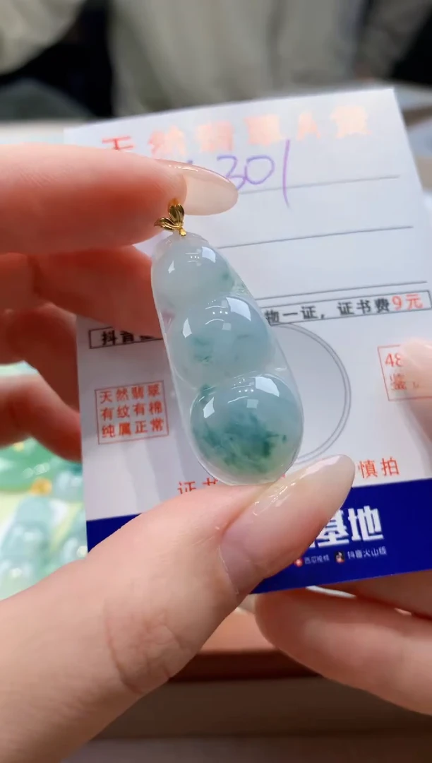 翡翠18K金镶嵌颈饰天然缅甸a货翡翠