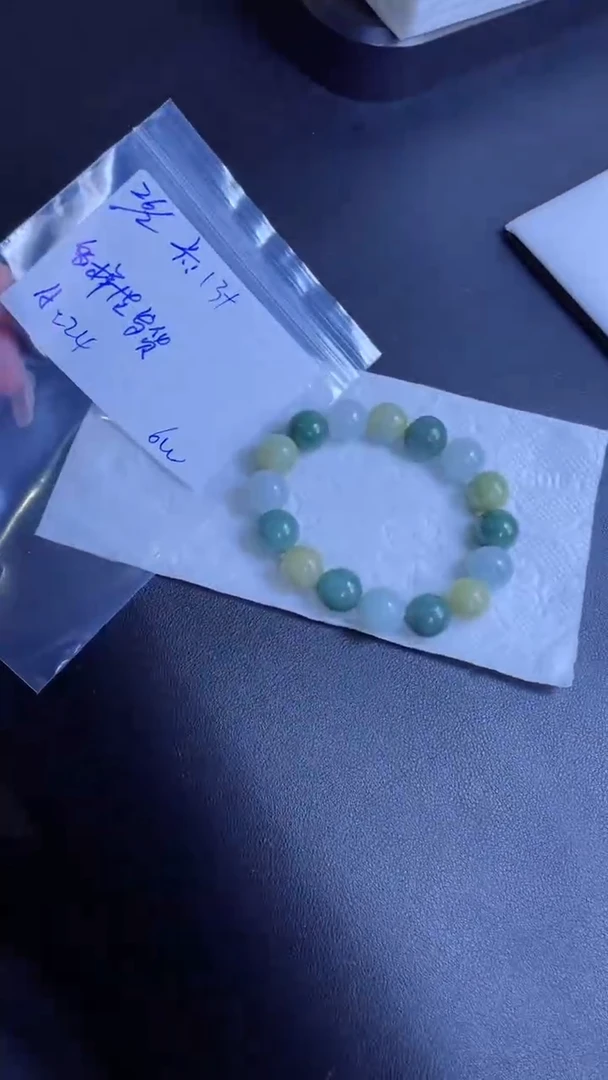 【闪购商品】定制翡翠未镶嵌多样性翡翠珠串 拍一发一