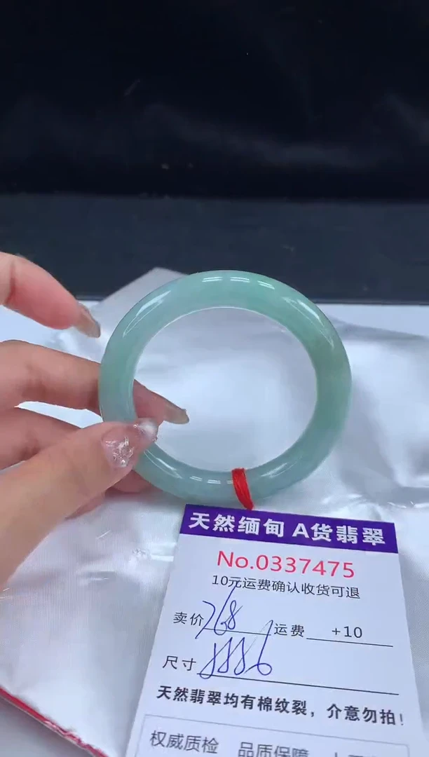 【闪购商品】翡翠手镯未镶嵌有纹，完美者勿拍