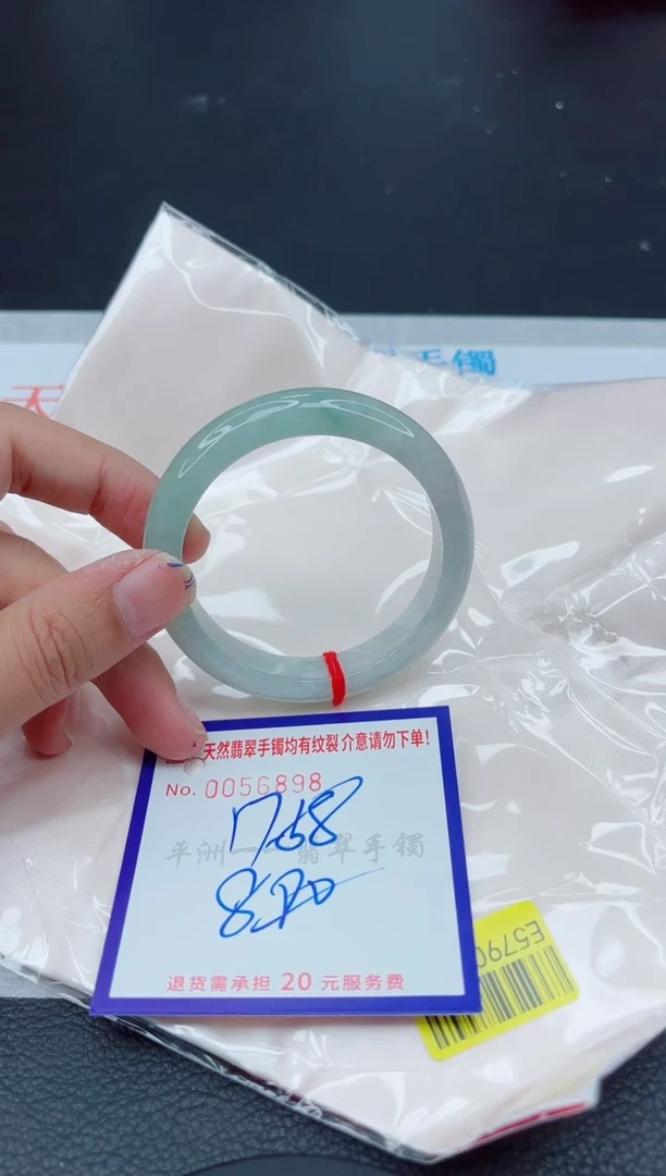 翡翠手镯未镶嵌1