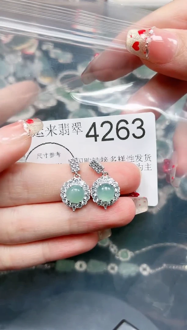 【闪购商品】翡翠颈饰未镶嵌4263赠皮绳