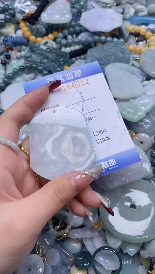 【闪购商品】翡翠颈饰未镶嵌闪购0164012多样性发其一