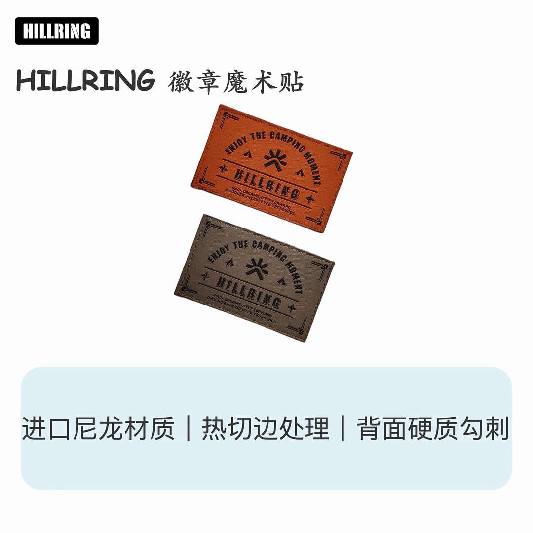 屿山鸣HILLRING「徽章魔术贴」