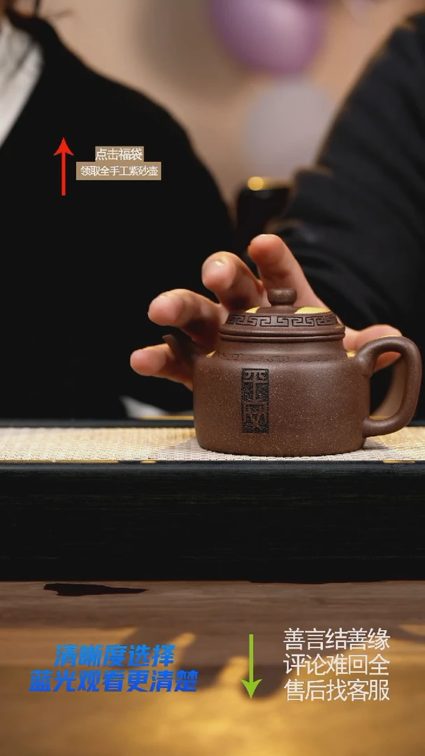 德钟紫玉桃花泥刻绘