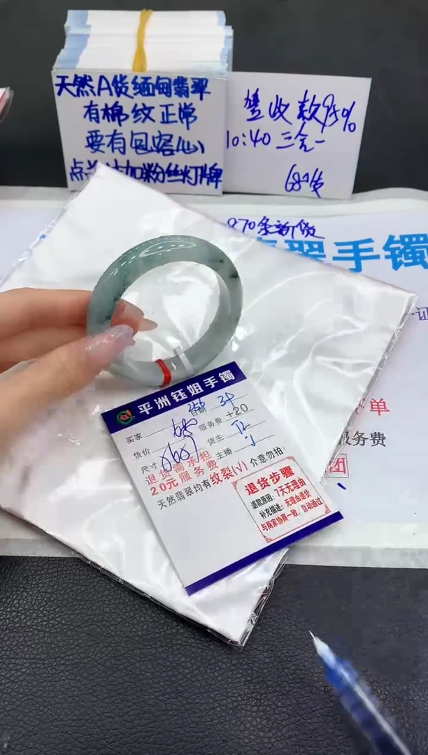 【闪购商品】翡翠手镯未镶嵌11111111111