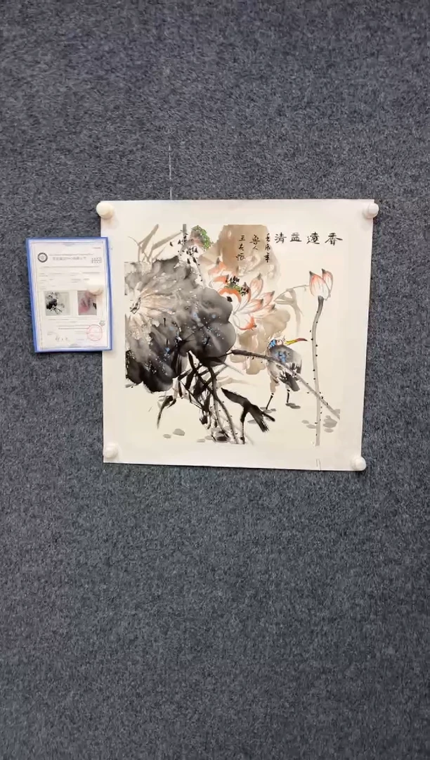 【闪购商品】国画2.12-王夫怀-50斗方花鸟-018